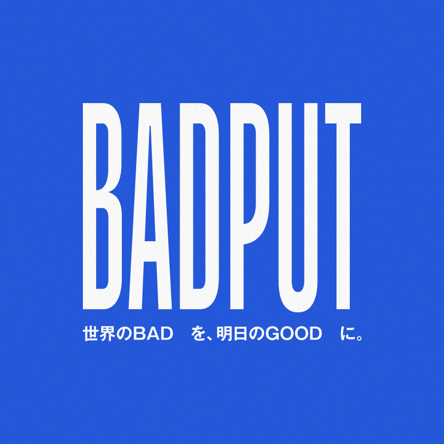 Badput